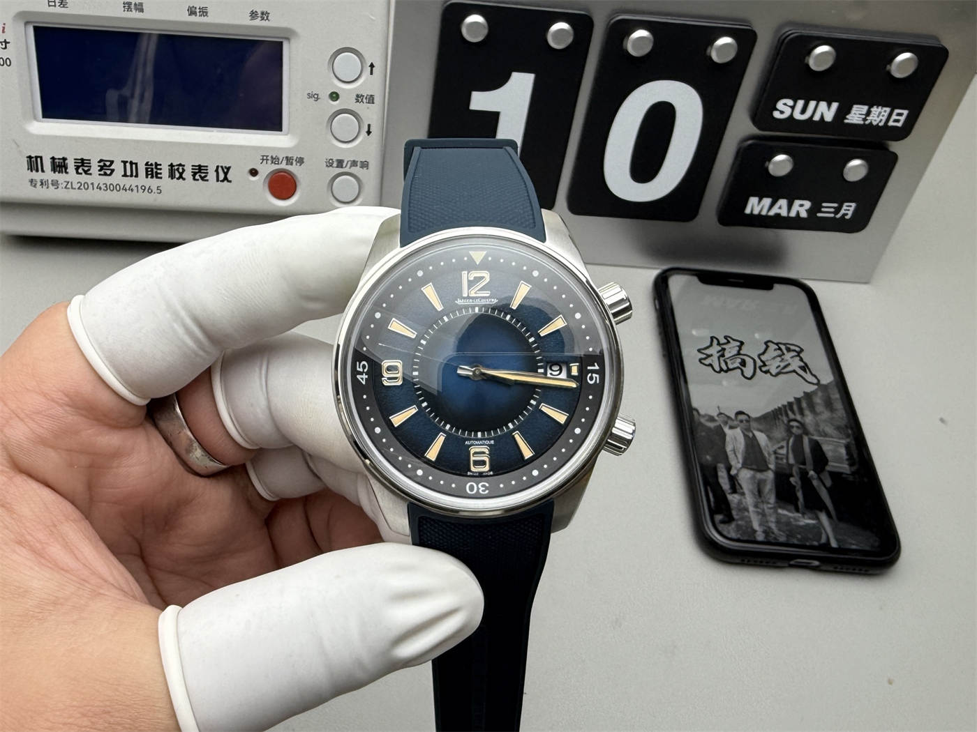 JLC Polaris 9068681 Replica – Blue Dial 42mm Automatic Watch